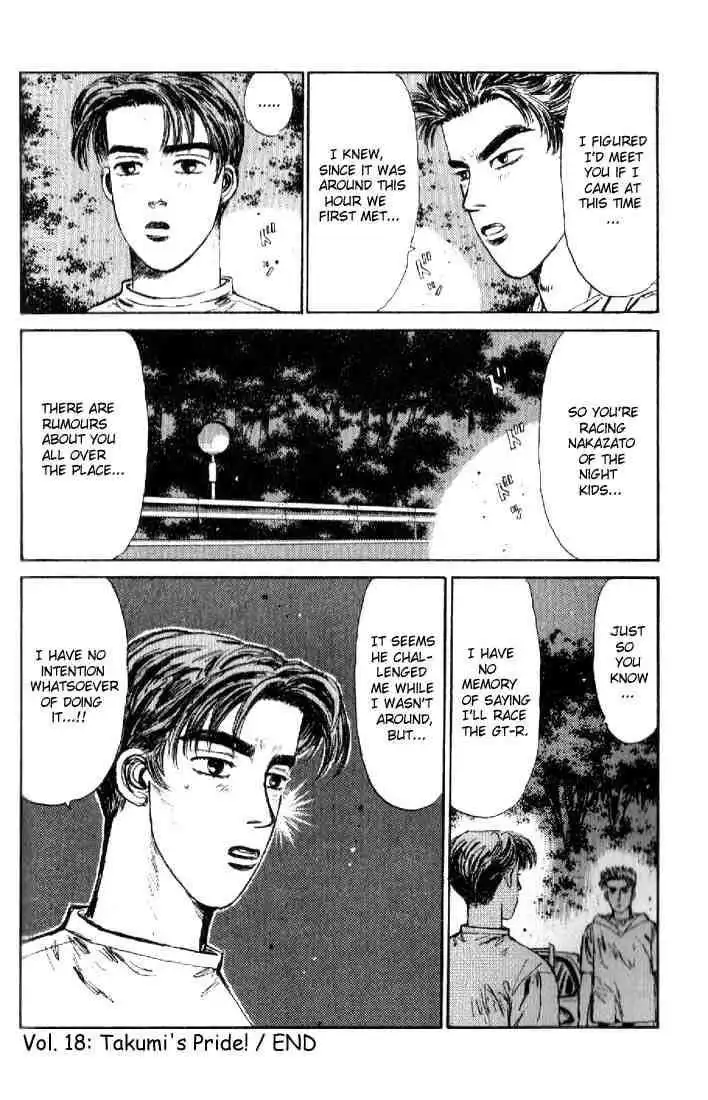 Initial D Chapter 18 20